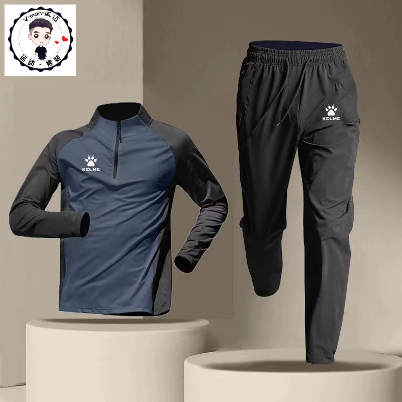 Bộ Đồ Thể Thao Dài Có Khóa Kéo Mau Khô Cho Nam