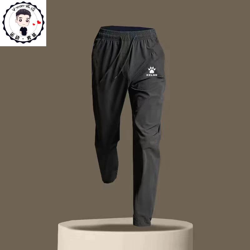 Bộ Đồ Thể Thao Dài Có Khóa Kéo Mau Khô Cho Nam