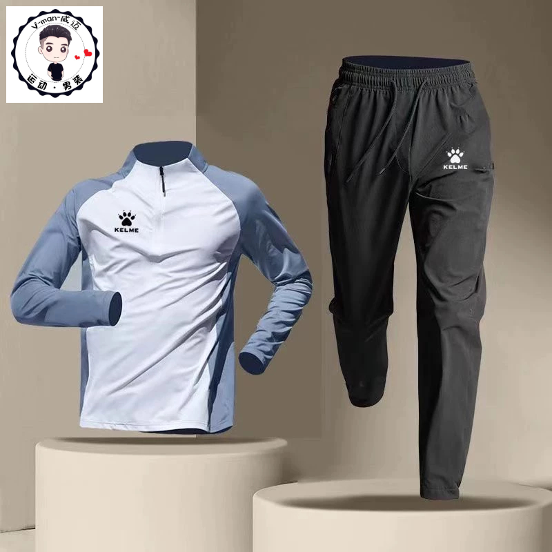 Bộ Đồ Thể Thao Dài Có Khóa Kéo Mau Khô Cho Nam