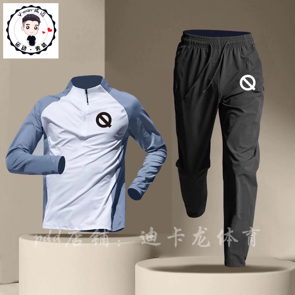 Bộ Đồ Thể Thao Dài Tay Phối Khóa Kéo Thời Trang Mùa Thu Đông Ấm Áp