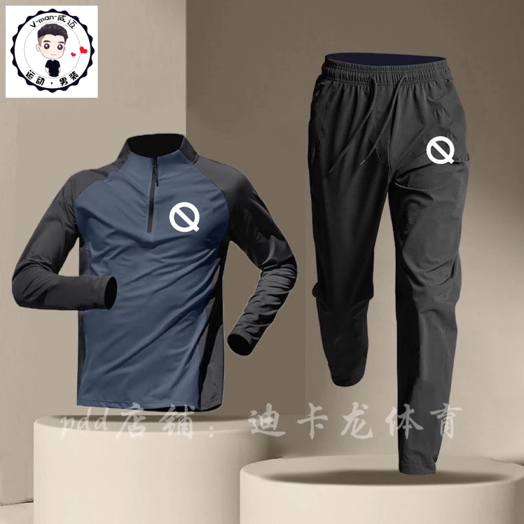 Bộ Đồ Thể Thao Dài Tay Phối Khóa Kéo Thời Trang Mùa Thu Đông Ấm Áp