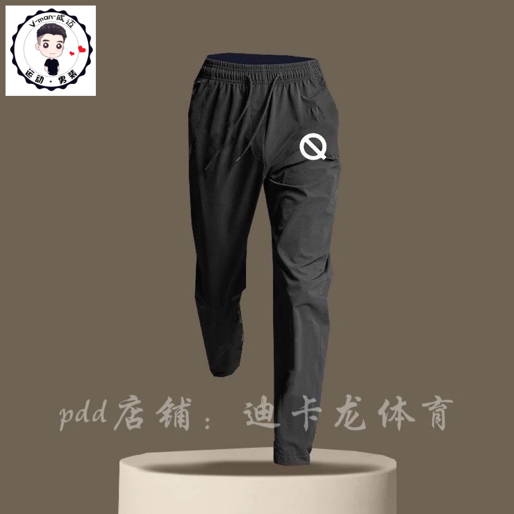 Bộ Đồ Thể Thao Dài Tay Phối Khóa Kéo Thời Trang Mùa Thu Đông Ấm Áp