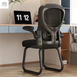 YING HAO Ghế máy tính ngồi thoải mái, ghế học tập cho sinh viên, ghế văn phòng làm việc tại nhà, ghế sách, ghế cong Ergonomic