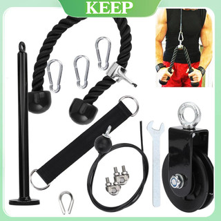 Bộ dây cáp ròng rọc tập gym tại nhà tiện lợi