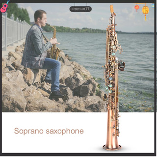 Kèn saxophone - Saxophone Sax Chuyên Nghiệp Cổ Đồng Đỏ B Flat Thẳng Có Túi Đựng - NiceOne
