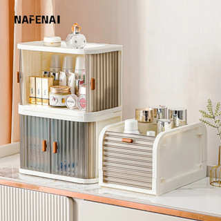 Hộp đựng đồ NAFENAI để bàn có thể xếp chồng lên nhau