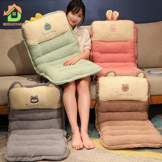 Đệm Lót Ghế Ngồi Một Mảnh Tích Hợp Tay Vịn Dài Tiện Dụng