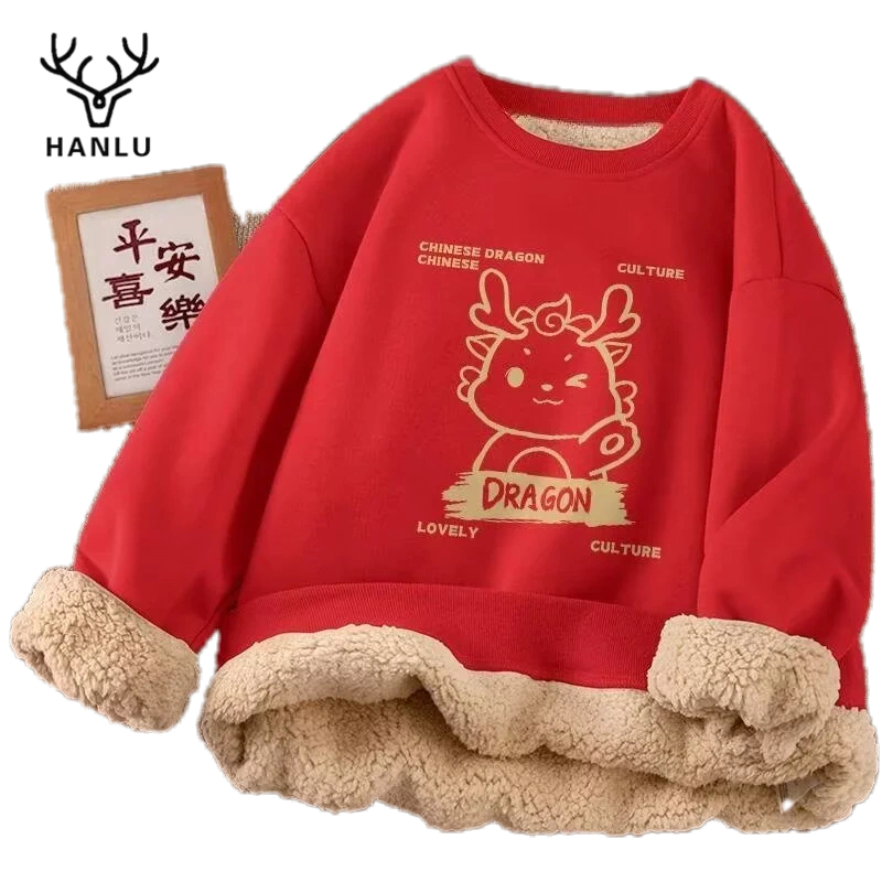 Áo Sweater Nhung Lông Cừu Phối Lông Cừu Họa Tiết Rồng Hoàng Đạo Năm Mới Ấm Áp Cho Nam