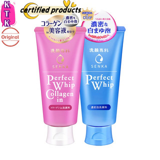【miễn phí vận chuyển】Sữa rửa mặt Shiseido Nhật Bản 120g màu hồng, dưỡng ẩm và làm sạch