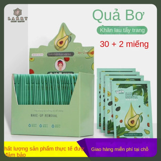 Aio Hộp 32 Miếng Khăn Giấy Tẩy Trang Làm Sạch Da Mặt / Môi Không Gây Kích Ứng