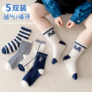 Set 5 đôi vớ cotton thoải mái cho bé gái