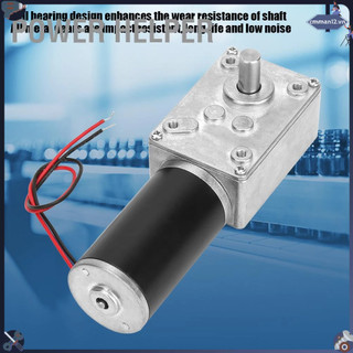Power Helper Tốc độ xoắn cao Giảm động cơ hộp số điện có thể đảo ngược Động giảm tốc trục 8mm 24V