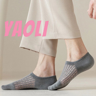 YAOLI  Vớ cổ thấp mỏng thoáng khí thấm hút mồ hôi tốt mang thoải mái thời trang dành cho nam