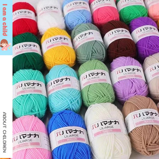 Áo len dệt kim tay Len DIY Áo len Cotton mềm mại cho bé Sợi len Sợi nhung sợi dày