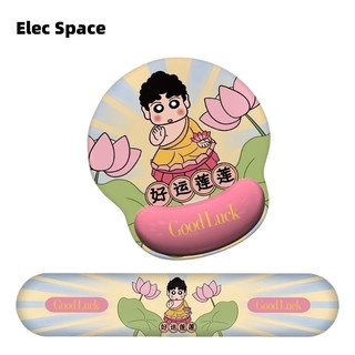 Elec Space Chúc May Mắn Bảo Vệ Cổ Tay Miếng Lót Chuột Văn Phòng Hoạt Hình Cao Su Mềm Pad Chống Trơn Trượt Bàn Phím Máy Tính Tay
