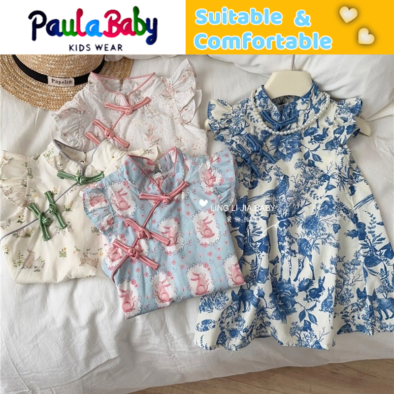 Paulababy Mới Đầm Sườn Xám Phong Cách Trung Hoa Ngọt Ngào Cho Bé Gái，áo dài cách tân bé gái