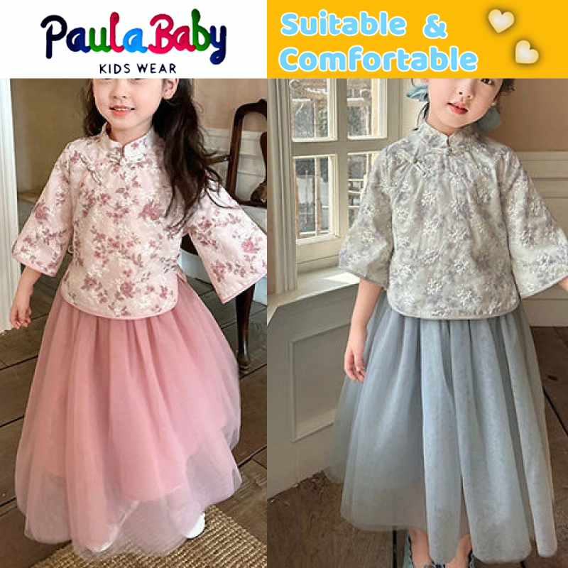 Bộ trang phục hai mảnh kiểu công chúa cổ điển phong cách trung hoa dành cho bé gái
