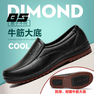 818 Nhựa Bò Tendon Đế Giày Đi Mưa Nam Giày Công Sở Thấp Đầu Ngắn Chống Trơn Trượt Giày Nhà Bếp Nam Cao Su