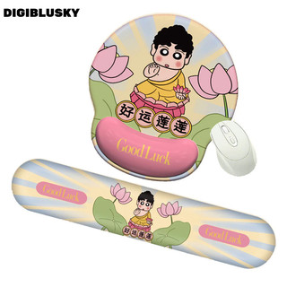 DIGIBLUSKY Good Luck Boy Miếng lót chuột cổ tay + Bộ bàn phím Miếng đệm cổ tay chuột + Bộ hỗ trợ bàn phím