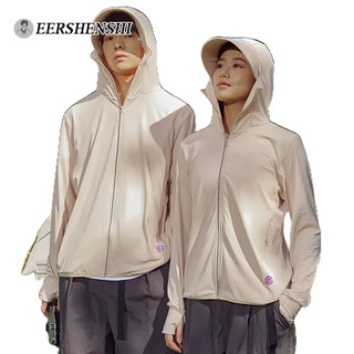 Áo khoác chống nắng nam EERSHENSHI là áo khoác athleisure mỏng, đơn giản, đơn sắc và đa năng