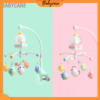 Babycare Có hàng sẵn Nôi âm nhạc cho bé Di động có đèn ngủ Hộp xoay đa năng trẻ sơ sinh