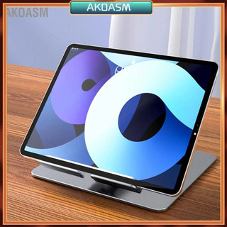 AKOASM Giá đỡ máy tính bảng Xoay 360 độ có thể điều chỉnh cao xách tay Hợp kim nhôm di động cho điện thoại 14 inch