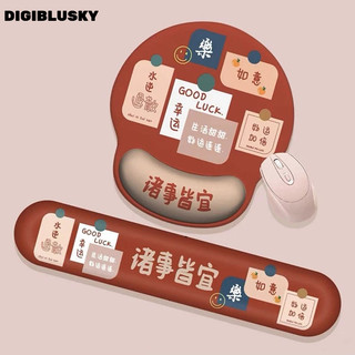 DIGIBLUSKY Miếng lót chuột may mắn màu đỏ + Bộ bàn phím Miếng đệm cổ tay chuột + Bộ hỗ trợ bàn phím