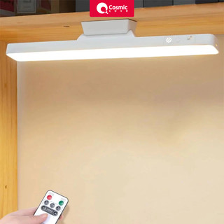 Bàn dành riêng cho ký túc xá từ tính LED bảo vệ mắt sạc đèn đọc sách ban đêm