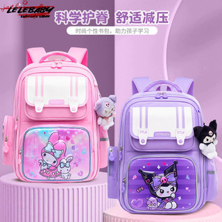 2024 Phong Cách Mới Kuromi 3D Ba Chiều Học Tiểu Học Dành Cho Học Sinh Tiểu Học Lớp 1-3-6 Nữ Hoạt Hình Rid