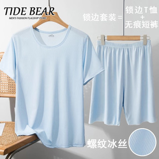 TIDE BEAR Áo thun nam Hàn Quốc cổ tròn thanh niên mỏng tay ngắn màu đen trắng mỏng vừa vặn cơ bản áo sơ mi lụa sữa