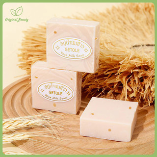 T Xà Phòng Cơm Thái Handmade Có Sẵn Xà Phòng Cơm Lạnh Xà Phòng Quà Cưới Lưu Niệm