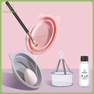 Bàn Chải Trang Điểm Đa Năng Làm Sạch Hiện Vật Bàn Chải Rửa Bát Puff Air Cushion Dụng Cụ Làm Đẹp Giặt Và Sấy Tích Hợp