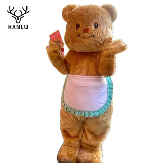 Quần áo cosplay nam HANLU nổi tiếng trên Internet Butter Bear Bakery khiêu vũ có thể được sử dụng để quảng bá sự kiện thương mại