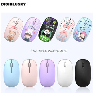 DIGIBLUSKY Chuột không dây Tắt tiếng 2.4GHz Phiên bản pin Chuột thu USB chơi game tiện dụng