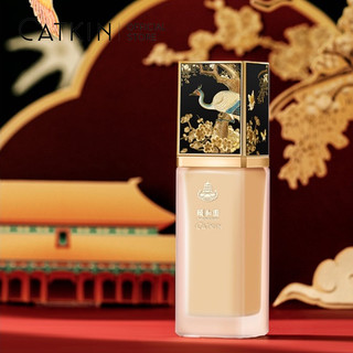 Kem nền dạng lỏng CATKIN Kem che khuyết điểm kiểm soát dầu lâu trôi dưỡng ẩm da dầu khô 30ML