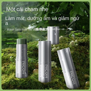Dưỡng Ẩm Thảo Dược Thực Vật Tự Nhiên Công Thức Nhẹ Nhàng Làm Mát Làm Mát Comfrey Kem Đuổi Dính Di Động Ngứa Kem