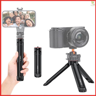 UURIG Extendable Table Tripod Adjustable Height with 1/4 Screw