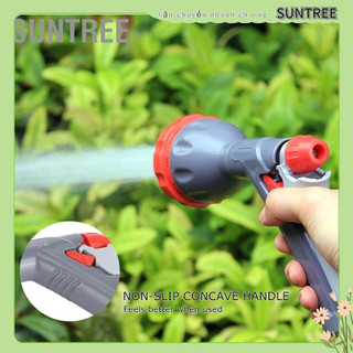 Đầu vòi xịt tăng áp tưới cây, Vòi phun nước tưới cây , vòi tưới cây đa năng 8 chế độ, vòi xịt tưới cây, xịt rửa xe, rửa sân vườn, tắm thú cưng SUNTREE
