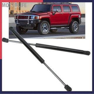 Motorlife 1 cặp thanh chống trước nâng sg330109 nhẹ hỗ trợ mạnh mẽ thay thế cho hummer h3 alpha 2006‑2010
