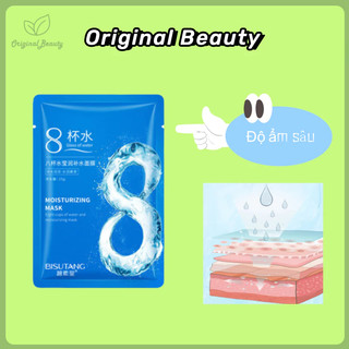 💥siêu rẻ💥Mặt nạ dưỡng ẩm 8 cốc nước Chăm sóc da mặt Mặt nạ dưỡng ẩm Silk Eight Cups