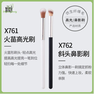 💥siêu rẻ💥Bàn chải đường viền Bàn chải bóng mũi Bàn chải bóng Hàng hóa Ngọn lửa Highlighter Bàn chải làm sáng Bàn chải trang điểm Dụng cụ trang điểm Hàng có sẵn Gói riêng