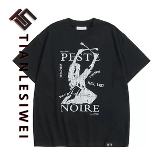 Tianlesiwei Áo thun cotton unisex mùa hè Paris hậu hiện đại văn hóa kim loại đen đau khổ in hình áo thun ngắn tay
