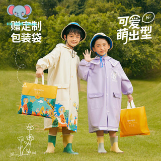 Áo mưa trẻ em Bán buôn mẫu giáo Nhật Bản Bé trai Bé gái Trường học Quần áo chống mưa chuyên dụng có vị trí túi đi học Hoạt hình Cờ lê