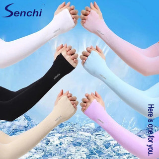 Senchi ice tay áo chống nắng nữ băng lụa tay áo nam chống nắng mùa hè mát mẻ chống nắng tay áo tay cho nam và nữ lái xe băng tay áo bảo vệ cánh tay