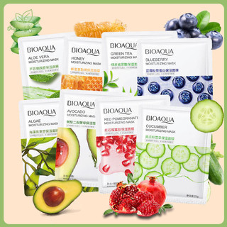 Dưa chuột Centella Asiatica Mặt nạ dưỡng ẩm Dưỡng ẩm nhẹ Dưỡng ẩm Mặt nạ lô hội dưỡng ẩm Mặt nạ tinh chất Chăm sóc da