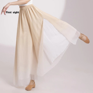 Quần áo tập khiêu vũ cổ điển mới Quần nữ Quần dài dài chảy múa Trung Quốc Quần áo khiêu vũ dân tộc Quần khiêu vũ.H6