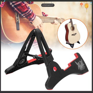 NiceOne Khung giá đỡ đàn guitar điện cổ điển gấp gọn hỗ trợ phụ kiện nhạc cụ cầm tay cmman