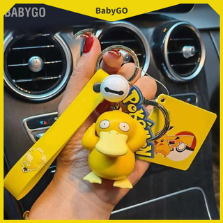 BabyGo Đồ chơi trẻ em Vịt vàng Kính tròn màu Trang trí máy tính để bàn con cho