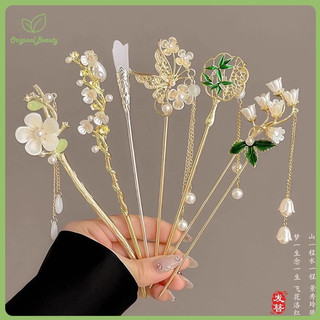 Trang Phục Cổ Tua Rua Kẹp Tóc Nữ Phong Cách Trung Hoa Bước Lắc Mũ Đội Đầu Mới Sườn Xám Trung Quốc Cao Cấp Kẹp Tóc Cuộn Tóc Hanfu Kẹp Tóc