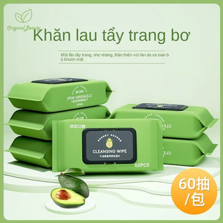 🛒Dễ dàng tẩy trang🛒60 Miếng Bơ Tẩy Trang Khăn Lau Dùng Một Lần Mặt Nhẹ Nhàng Làm Sạch Không Rây Tẩy Trang Khăn Lau Di Động Làm Sạch Mặt W